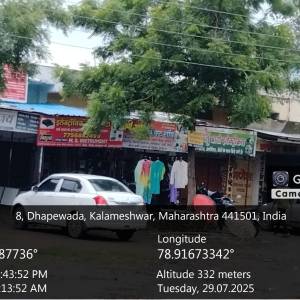 gale_mukhyabajara_original