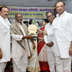 setakari_margadarsana_va_carcasatra_2_original