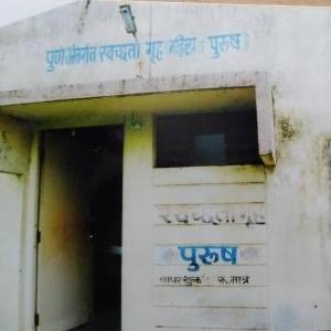 svacchata_grha_purusa_original